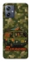 Чохол на Motorola Moto G54 Funny machine фото 1 Чохол на Motorola Moto G54 Funny machine фото 1 з 1