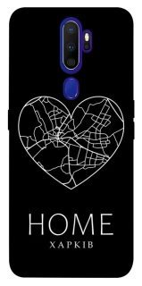 Чехол на Oppo A5 (2020) / Oppo A9 (2020) Харків Home фото 1 из 1