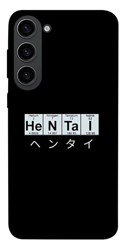 Чохол на Samsung Galaxy S23 Хентай фото 1 з 1