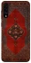 Чохол на Samsung Galaxy A50 (A505F) / A50s / A30s Килим v12 фото 1 з 1
