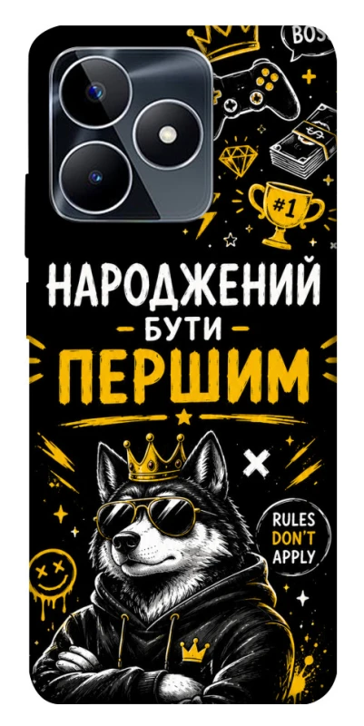 Чехол на Realme C53 Народжений бути Першим фото 1 из 1