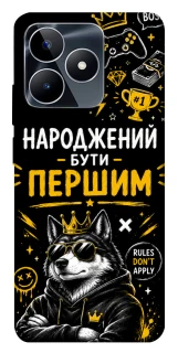 Чехол на Realme C53 Народжений бути Першим фото 1 из 1