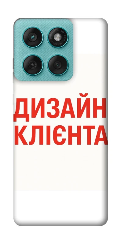 Чохол на Motorola Edge 60 Fusion Дизайн Клієнта фото 1 з 1