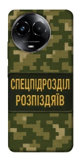 Чохол на Realme C67 4G Спецпідрозділ фото 1 з 1