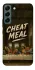 Чохол на Samsung Galaxy S22 Cheat Meal фото 1 з 1