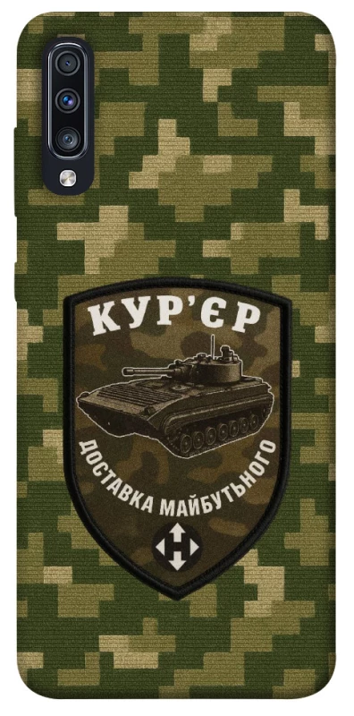 Чохол на Samsung Galaxy A70 (A705F) Кур'єр фото 1 з 1