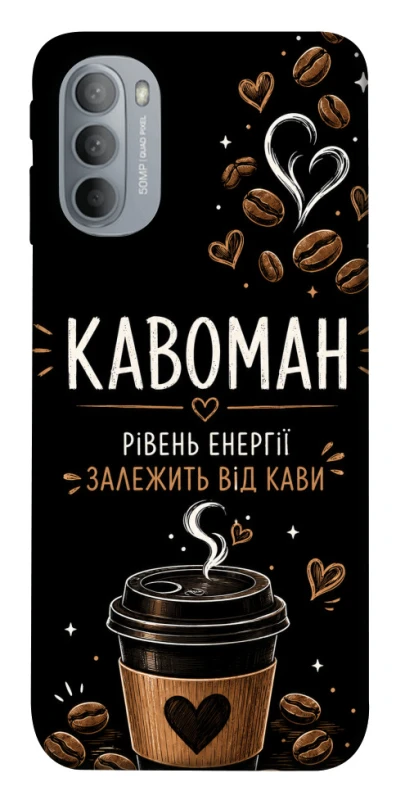 Чехол на Motorola Moto G31 Кавоман фото 1 из 1