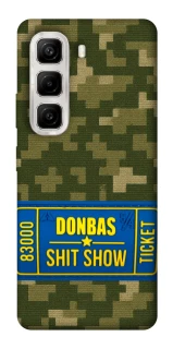 Чехол на Infinix Hot 50 4G Donbas ticket фото 1 из 1
