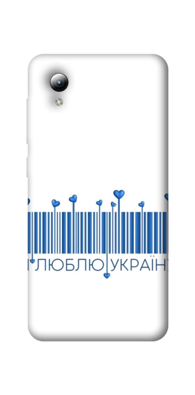 Чехол на ZTE Blade A3 (2019) Я люблю Украину фото 1 из 1