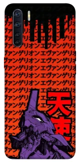 Чохол на Oppo A91 Євангеліон фото 1 з 1