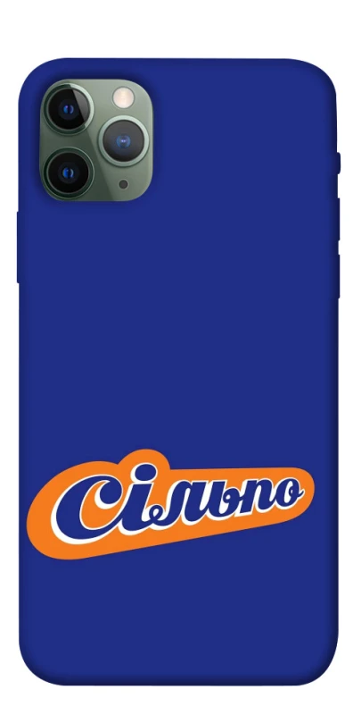 Чехол на Apple iPhone 11 Pro (5.8") Сильпо фото 1 из 1
