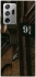 Чехол на Samsung Galaxy Note 20 Ultra Harry Potter v9 фото 1 из 1