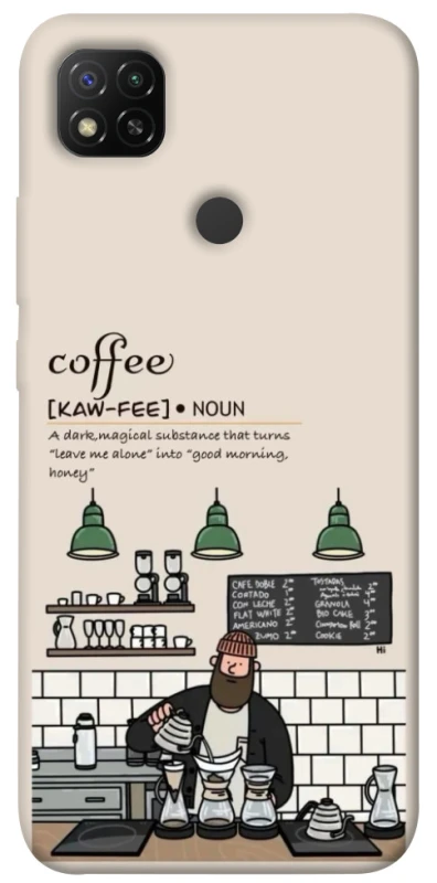 Чехол на Xiaomi Redmi 9C Kaw-fee фото 1 из 1