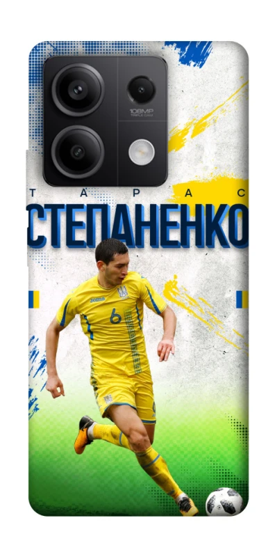 Чехол на Xiaomi Redmi Note 13 5G Степаненко №6 фото 1 из 1