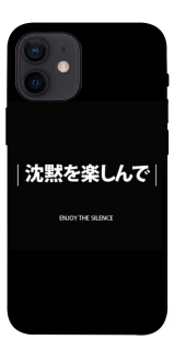 Чохол на Apple iPhone 12 mini (5.4") Japanese Silence фото 1 з 1