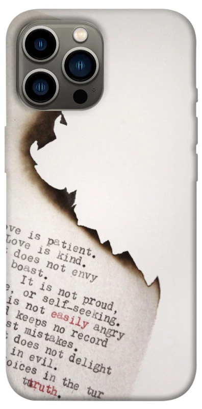 Чохол на Apple iPhone 13 Pro Max (6.7") Вірші фото 1 з 1