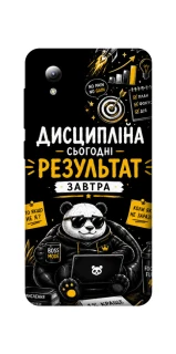 Чехол на ZTE Blade A3 (2019) Дисципліна фото 1 из 1