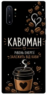 Чехол на Samsung Galaxy Note 10 Plus Кавоман фото 1 из 1