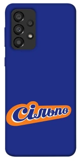 Чехол на Samsung Galaxy A33 5G Сильпо фото 1 из 1