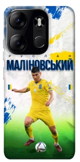 Чехол на Tecno Spark Go 2023 Малиновский №8 фото 1 из 1