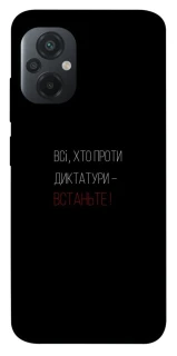 Чохол на Xiaomi Poco M5 Василь Стус фото 1 з 1