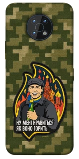 Чохол на Nokia G50 Ну мені нравиться як воно горить фото 1 з 1
