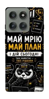Чохол на Motorola Edge 60 Pro Май План фото 1 з 1
