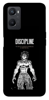 Чехол на Oppo A96 Discipline фото 1 из 1