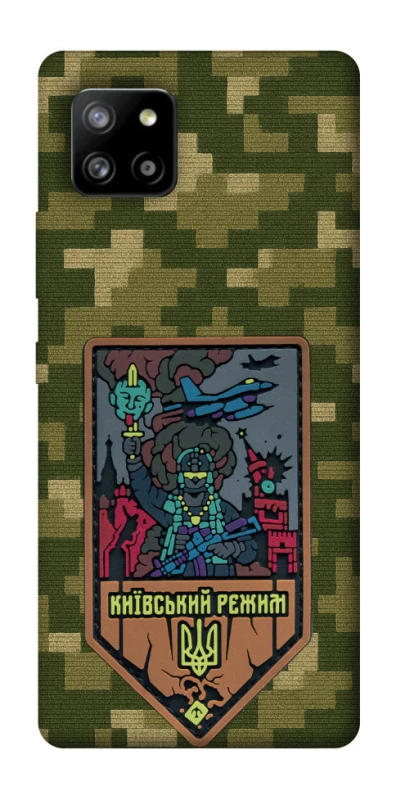 Чехол на Samsung Galaxy A42 5G Киевский режим фото 1 из 1