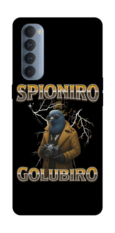 Чохол на Oppo Reno 4 Pro Spioniro Golubiro фото 1 з 1