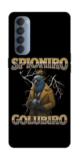 Чохол на Oppo Reno 4 Pro Spioniro Golubiro фото 1 з 1