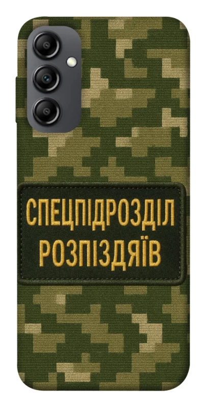 Чохол на Samsung Galaxy A14 4G/5G Спецпідрозділ фото 1 з 1