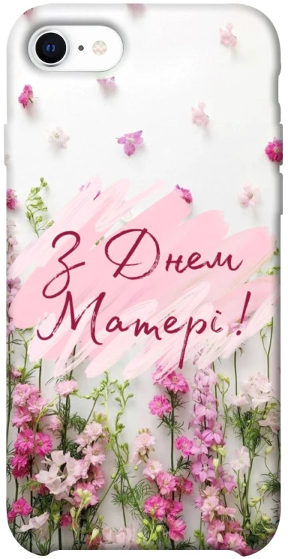 Чохол на Apple iPhone SE (2020) Mother's Day ver.3 фото 1 з 1