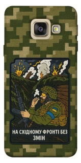 Чехол на Samsung A520 Galaxy A5 (2017) На восточном фронте без перемен фото 1 из 1