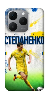 Чехол на Realme 15T Степаненко №6 фото 1 из 1