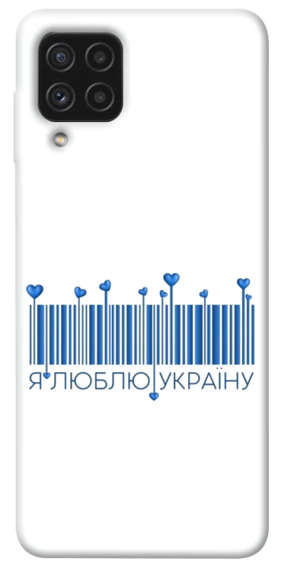 Чохол на Samsung Galaxy A22 4G Я люблю Україну фото 1 з 1