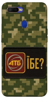 Чохол на Oppo A5s Абб фото 1 з 1