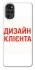 Чохол на Motorola Moto G22 Дизайн Клієнта фото 1 з 1