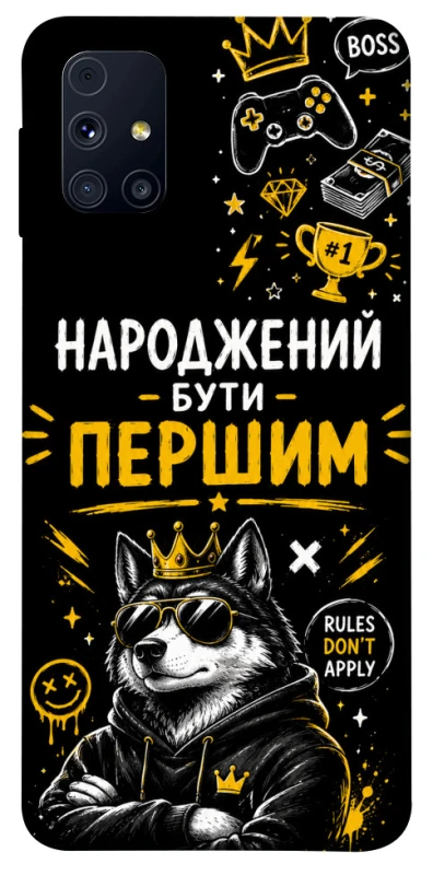 Чехол на Samsung Galaxy M31s Народжений бути Першим фото 1 из 1