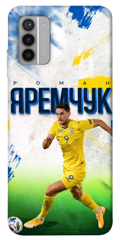 Чехол на Nokia G42 Яремчук №9 фото 1 из 1