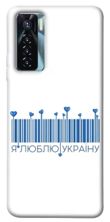 Чехол на TECNO Camon 17 Pro Я люблю Украину фото 1 из 1