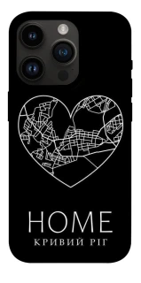 Чехол на Apple iPhone 14 Pro (6.1") Кривий Ріг Home фото 1 из 1