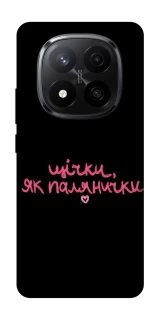 Чехол на Xiaomi Redmi Note 14 Pro+ 5G Щічки, як палянички фото 1 из 1