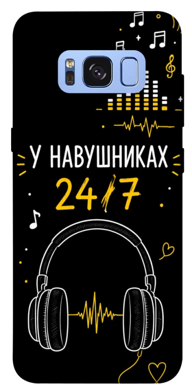 Чохол на Samsung G950 Galaxy S8 24/7 фото 1 з 1