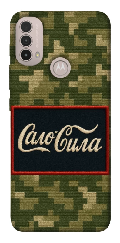 Чохол на Motorola Moto E40 Сало Сила фото 1 з 1