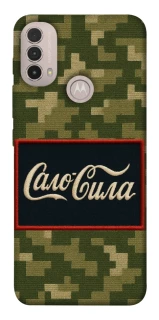 Чохол на Motorola Moto E40 Сало Сила фото 1 з 1