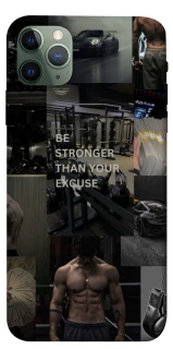 Чохол на Apple iPhone 11 Pro Max (6.5") Be stronger фото 1 з 1