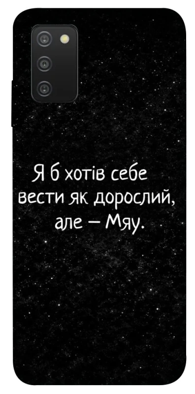 Чохол на Samsung Galaxy A03s Мяу фото 1 з 1