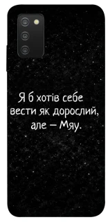 Чохол на Samsung Galaxy A03s Мяу фото 1 з 1