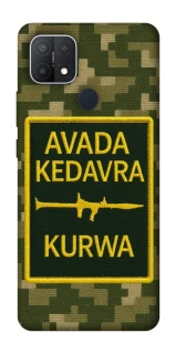 Чехол на Oppo A15s / A15 Avada Kedavra фото 1 из 1